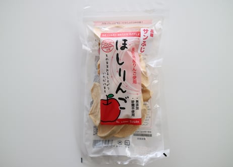 干しりんご