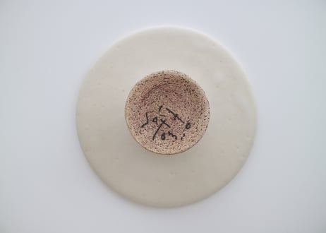 satomi itou / compote  a