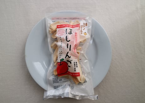 干しりんご