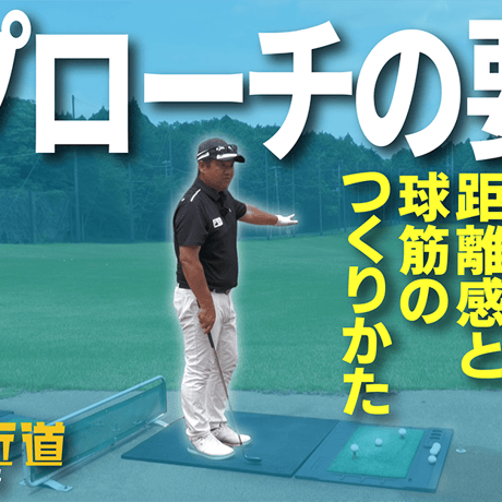 ハイスペックゴルフ オフィシャルストア