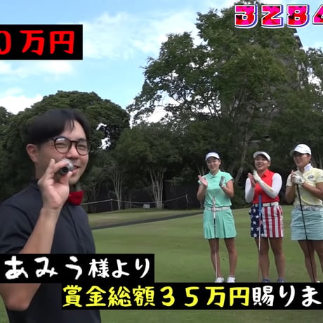 洗顔石けん海の蜜