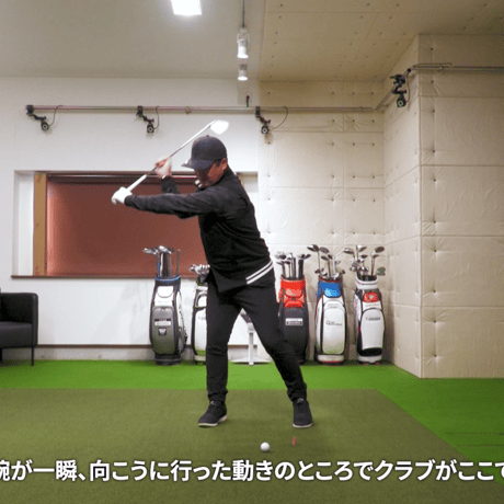 アマチュアが最も苦手な「切り返し」の秘伝　～シャフトに負荷をかける【ダウンロード販売】