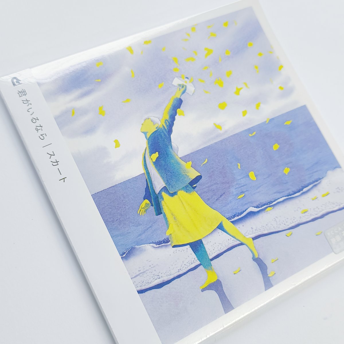 公*o様 MIMI POPO town スカート CD｜スカート｜君がいるなら | POPOTAME Books & Art