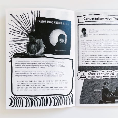 Ningen Paper Press｜TALK LOG