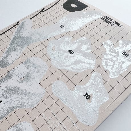 P_PAL Magazine issue 02