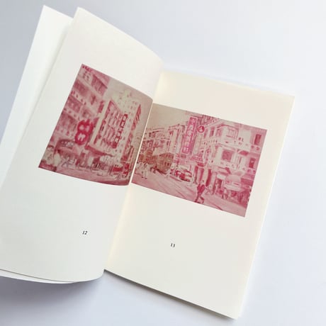 Chihoi｜Insert a Page (Halogen)