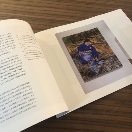 韓国画と東洋画と