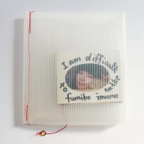 fumiko imano｜I am difficult to make