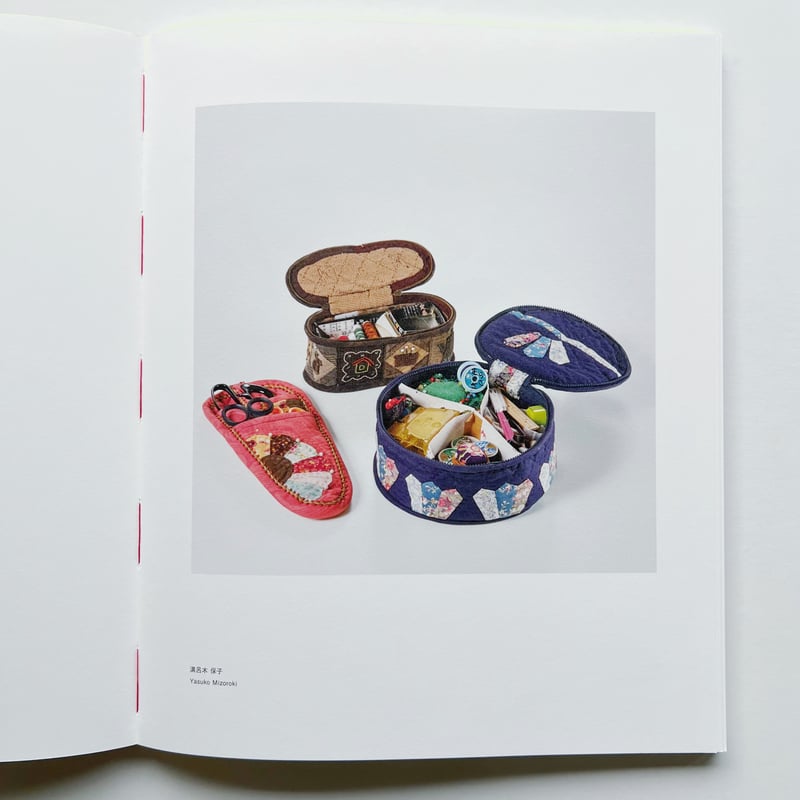 大橋愛｜お裁縫箱 | POPOTAME Books & Art