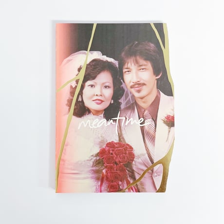 meantime Issue5: Breakup Stories