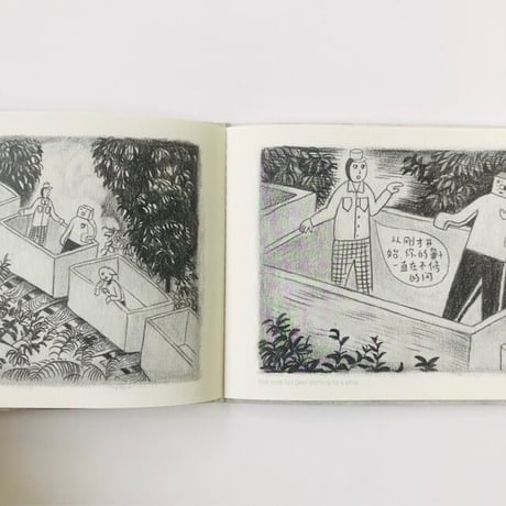 烟囱/Yan Cong｜HARRY TOTTER PartⅡ