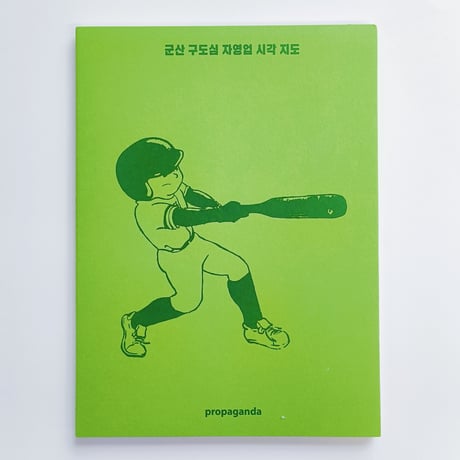 限定　希少　tenwordsandoneshot　アートブック　本　5　X/I 限定 希少 tenwordsandoneshot アートブック 本 5 X/I