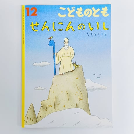 POPOTAME Books & Art