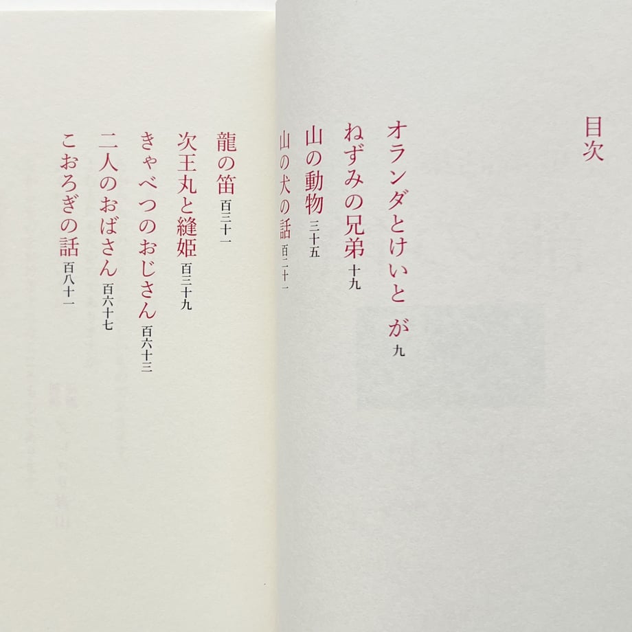 671e086927d5b270e92ad940