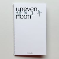 Fhuiae Kim｜nueven noon 緑色正午
