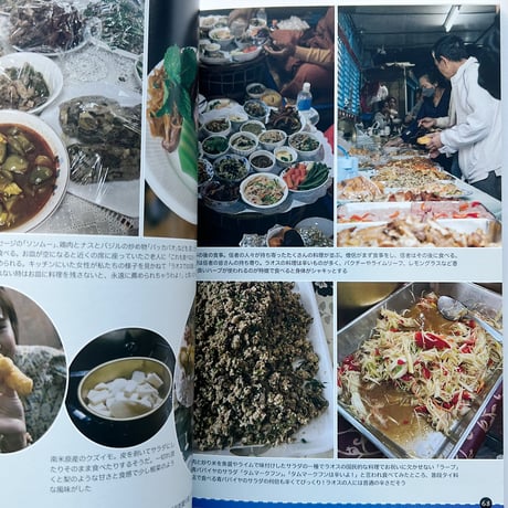 Flâneur 特別号 首都圏で巡るおいしい世界のごはん