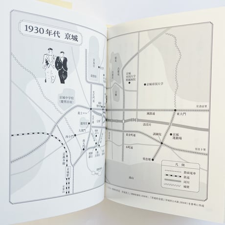 朴 泰遠, 李箱｜小説家仇甫氏の一日