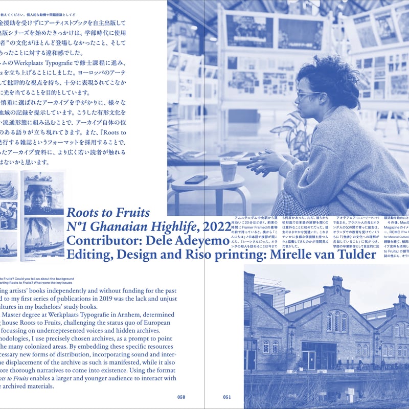 NEUTRAL COLORS 6 | POPOTAME Books & Art