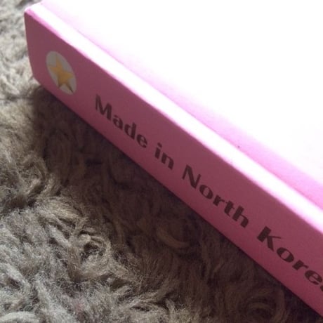 Made in Nor th Korea