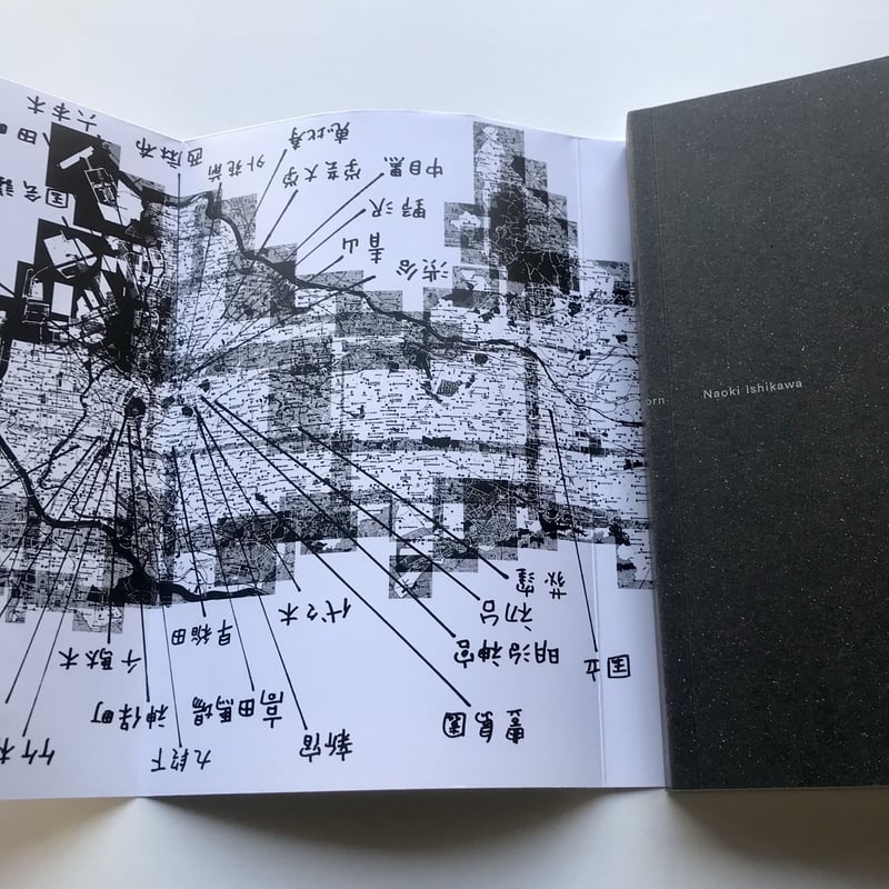 石川直樹／東京 ぼくの生まれた街 | POPOTAME Books & Art