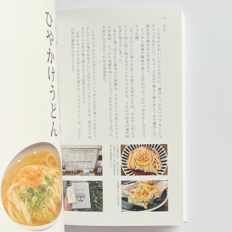 69f5b054f55a3030dc5089fd