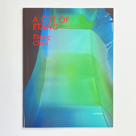 Etang Chen｜A CUT OF ETANG