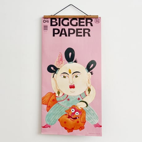CATEGORY アジア Asia | POPOTAME Books & Art