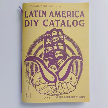 CATEGORY 他 Other | POPOTAME Books & Art