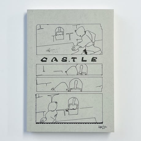 イ・イルジュ｜CASTLE（サイン入）