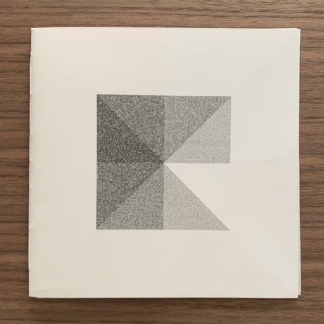 Min Jeong Hwa/ Folds on the Horizon 3