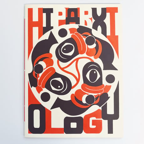 Gonzalo Rueda｜Hiparxiology