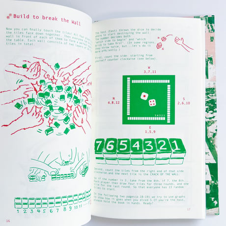 Kenneth Lin｜麻雀:国際マニュアル　Mahjong: An international Manual by Mahjong Friends