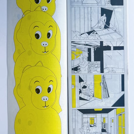 Lulu (Hian-Fui Lim)｜CRASS GOODS I