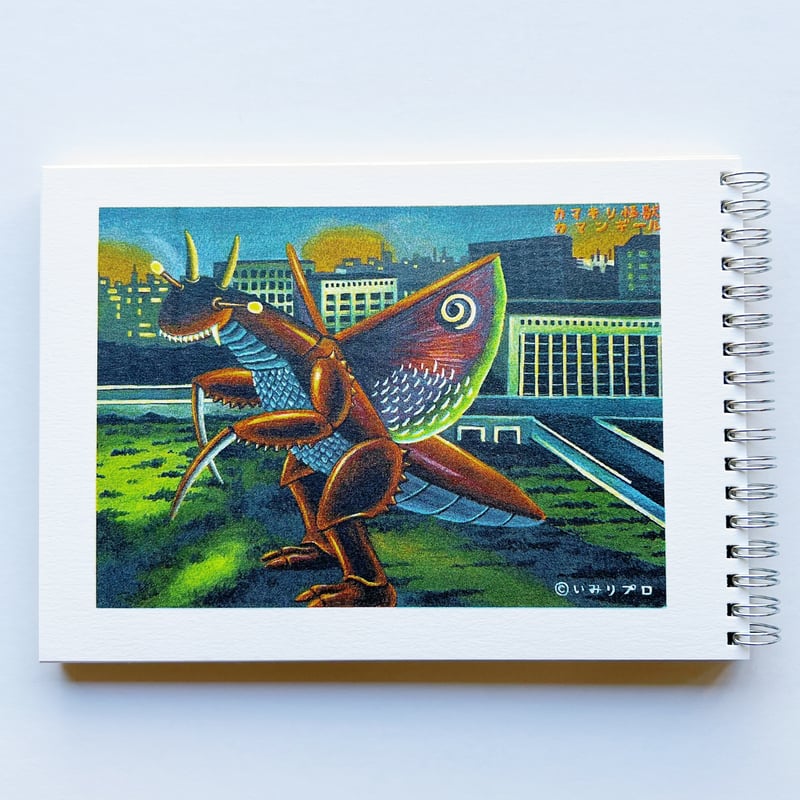 逆柱いみり　シルクスクリーン作品 逆柱いみり 『木乃伊怪獣・ファラオス』シルクスクリーン版画 – 有限