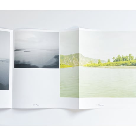 Hyung-Geun Park｜The Tumen River Project