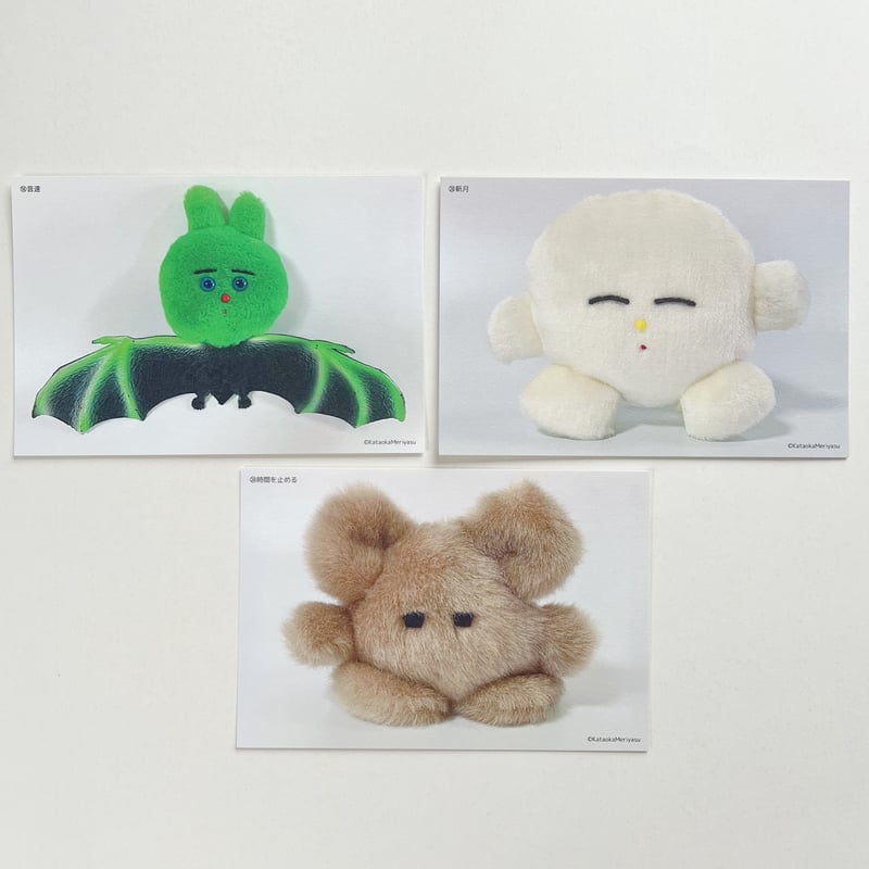 片岡メリヤス｜予言図鑑（サイン入） | POPOTAME Books & Art