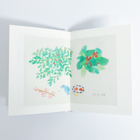 リュ・ウンジ/ Eunji Ryu｜Carnet de dessin