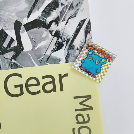 New Gear Mag Vol.1