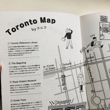 POPOREPO（ポポレポ）vol.1  / はじめてのTCAF