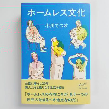 風の墓標 コミック 1-5巻セット (ボニータコミックス―夢語りシリーズ) Amazon.co.jp: 風の墓標 コミック 1-5巻セット (ボニータ
