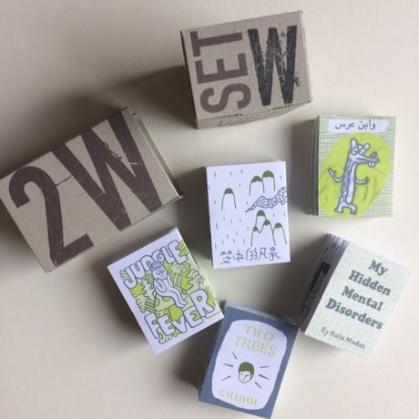 2W BOX