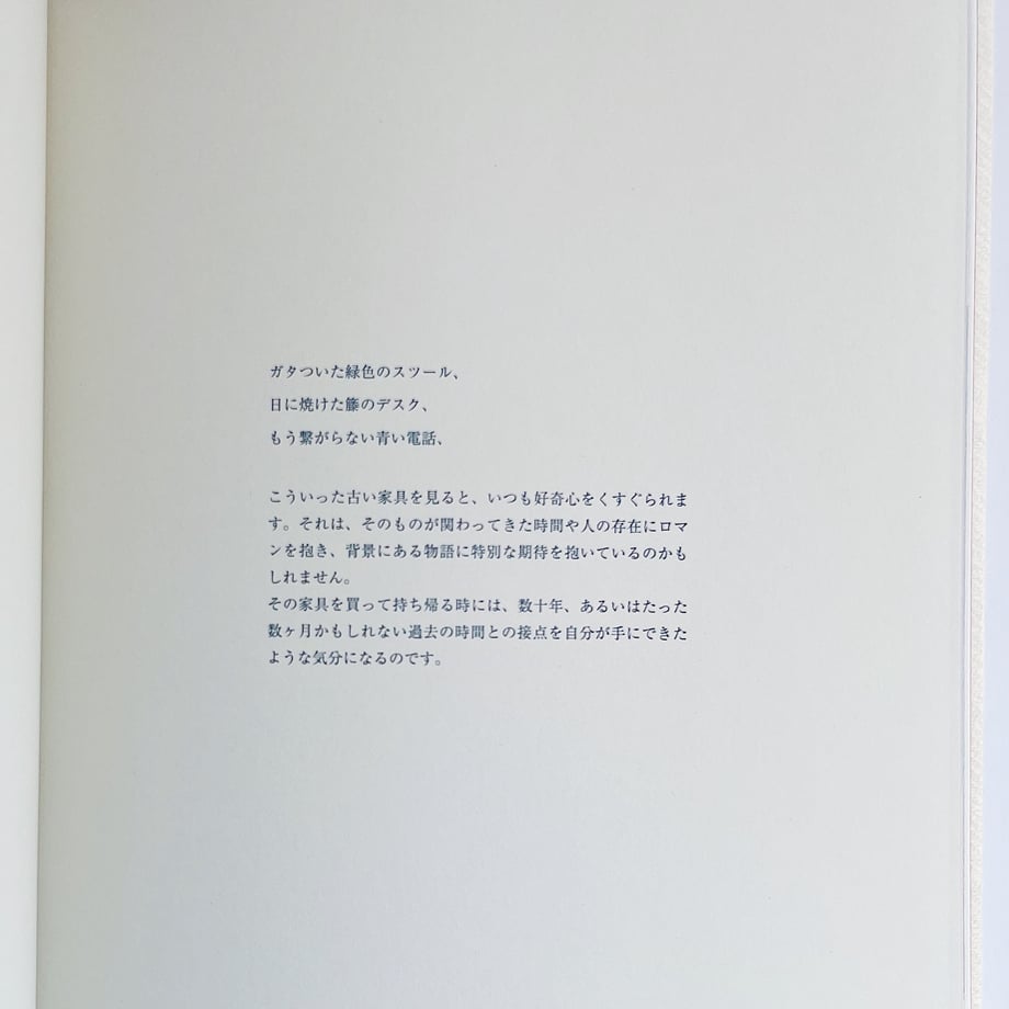 699c21059a7b21600188ec8a