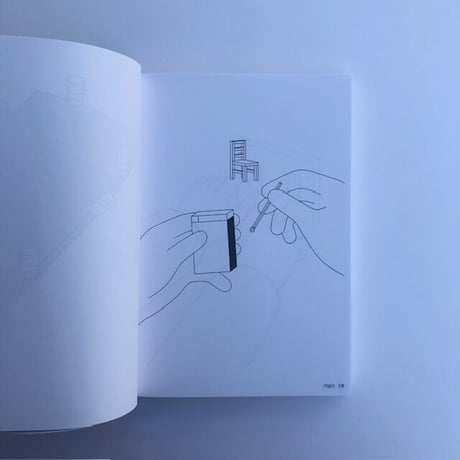 我是白 | 物軆劇場/ OBJECT THEATRE
