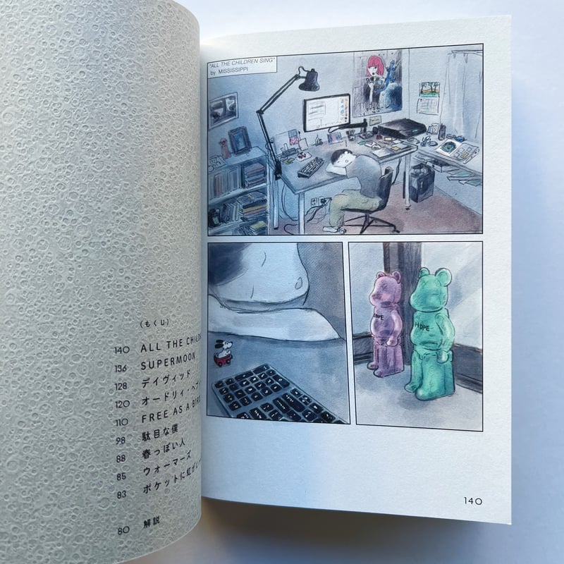 MISSISSIPPI｜月の裏で会いましょう（サイン入） | POPOTAME Books &