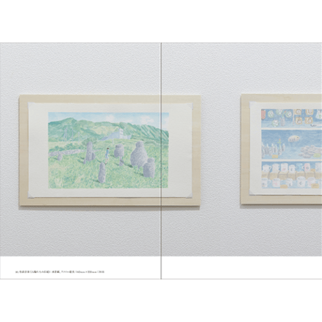 高田マル編著『21世紀の画家、遺言の初期衝動 絵画検討会2018』