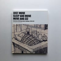 黑山/ Kathy Lam 『JUST MOVE SLEEP AND MOVE MOVE AND ZZZ』