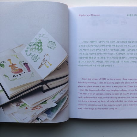 Ryu Eunji｜Rhythm and Drawing
