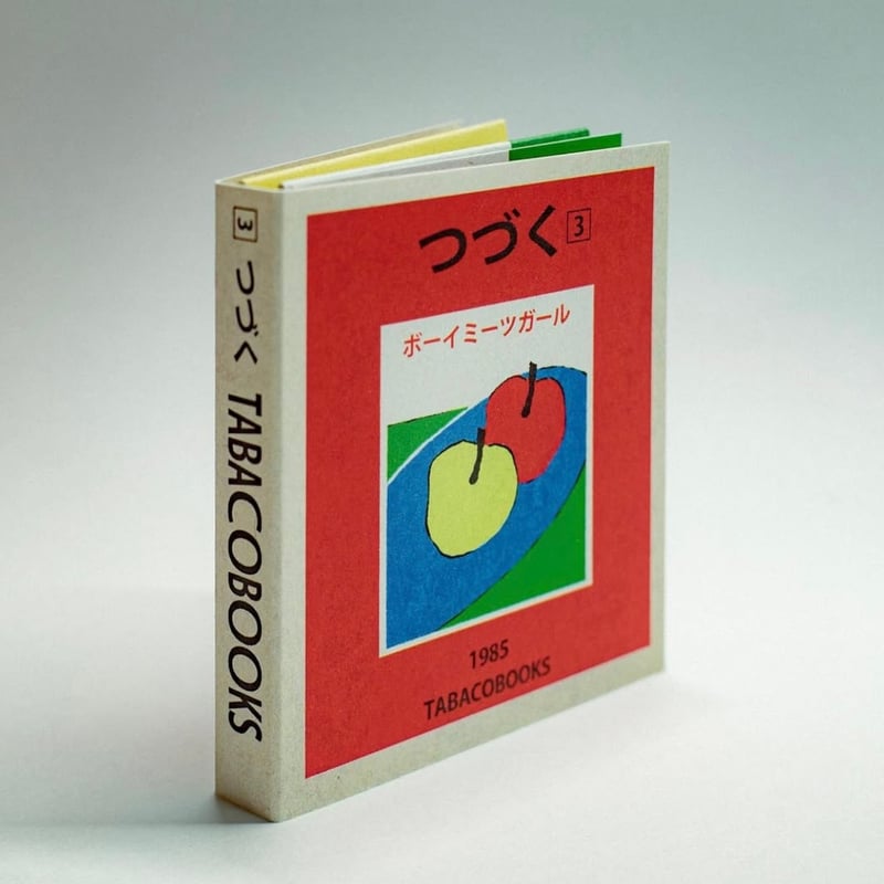tabacobooks｜ブックマークセット「つづく3」 | POPOTAME Books & Art
