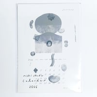 西淑 2026年カレンダー