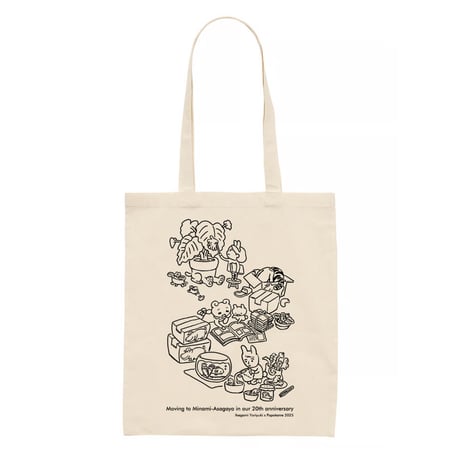 CATEGORY Popotame Original | POPOTAME Books & Art CATEGORY Popotame Original | POPOTAME Books & Art